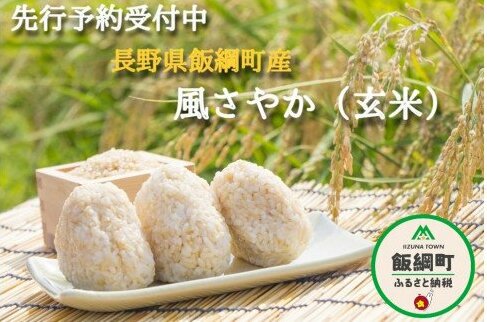 [0918]yߘa6NxYz쌧эj̍āyāz₩5kg@F2024N11菇\@Ȃ܂_@ʍ͔|ā@ꌧւ̔zs쌧эj17500āEpāEG