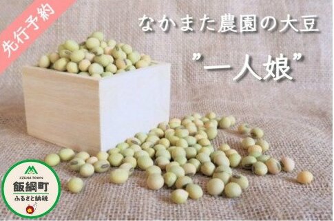 yߘa6NxYz̔哤ylz 5kg@2025N2{甭\@Ȃ܂_@哤@쌧эjY[1194]쌧эj21000؁Ê