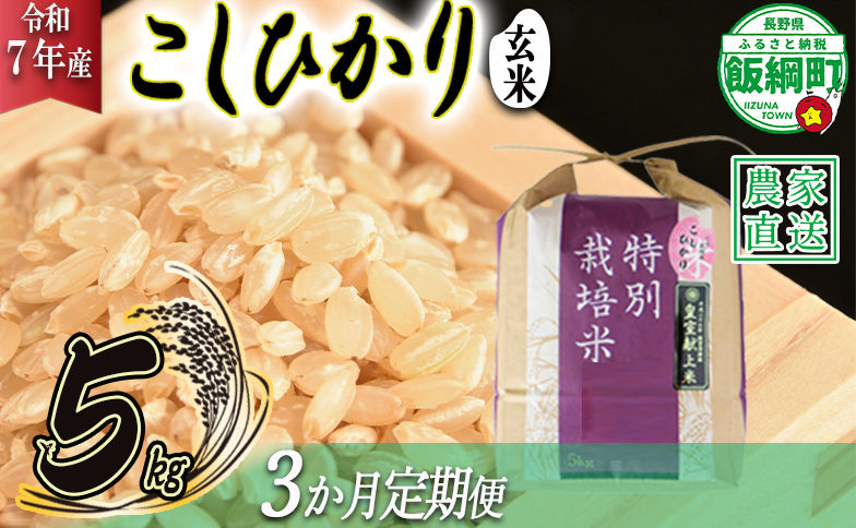  c Ђ (  ) 5kg × 3 y 3  z( ߘa7NY ) ʍ͔| _ 2025N10{珇\ RVqJ   MB 69000~ \ _ƒ 쌧