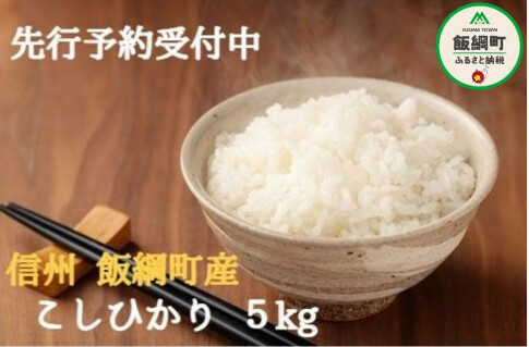 [0693]yߘa6Nxnzt@[g@Ђ 5kg@ꂨїւ̔zs@2024N10{珇\@쌧эj쌧эj13500āEp