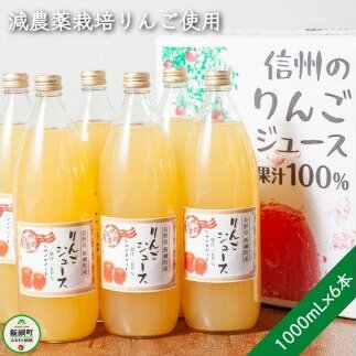 MB эjY@񂲃W[X@1000mL×6{@ʏ`100@ꂨїւ̔zs@Jlc_@GRt@[}[F@쌧эj[1432]쌧эj15000Eʏ`E؈