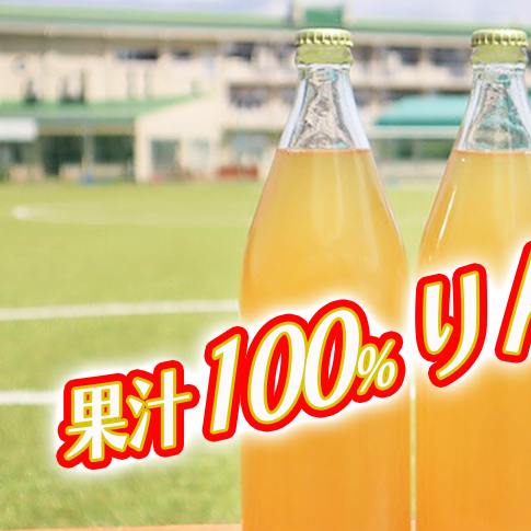 [0616] 񂲃W[X 1000mL×6{ x ʏ`100 ꂨїւ̔zs  ʏ`  S ь W[X xX MB 18000~ 쌧 эj쌧эj18000