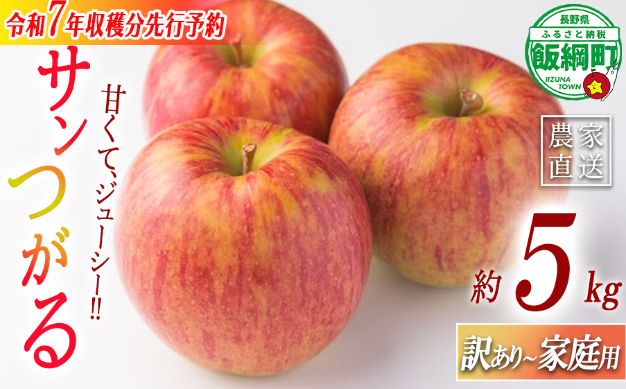  _Ɖ T ƒpE󂠂5kg yߘa7Nxnzꌧւ̔zs 2025N8{9{܂ŏ\ 쌧эj[1110]쌧эj13000ʕEt