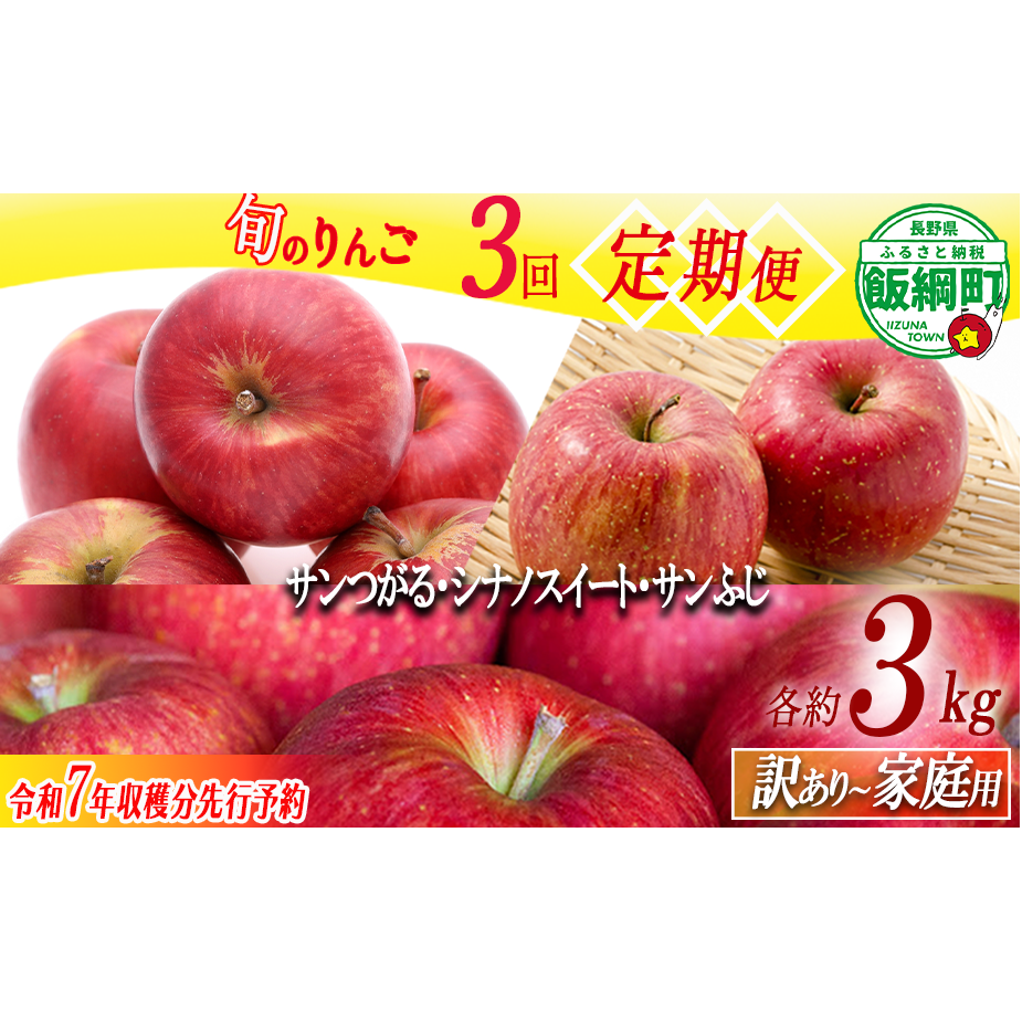  3̂񂲁ց ƒpE󂠂3kg×3 _Ɖ yߘa7Nxnzꌧւ̔zs 2025N8{珇 쌧эj[0794]쌧эj28000ʕEt