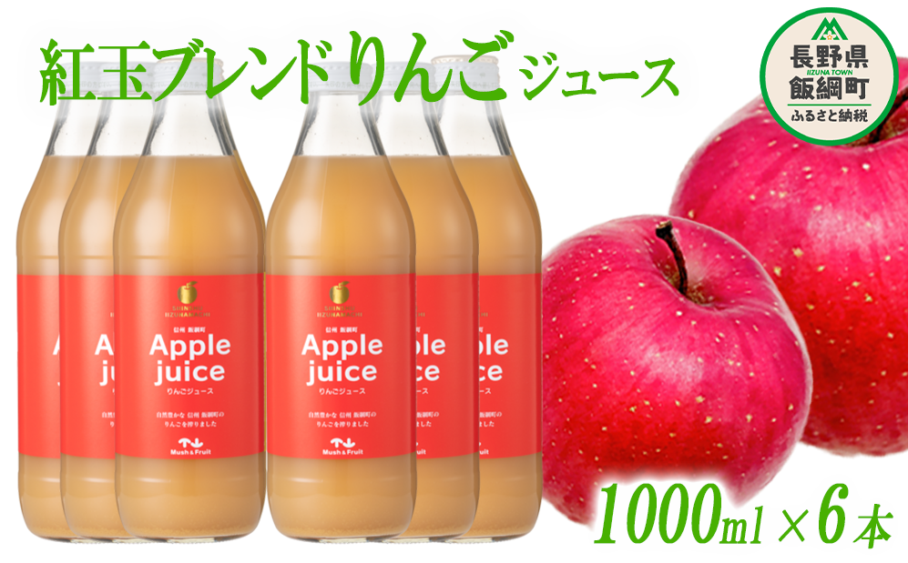 񂲃W[X ( g uh ) 1000ml × 6{ Y () }bVAht[c ꌧւ̔zs  MB̊ɂ₳_YF50-50 _͔| 쌧 эj [0259]쌧эj1550