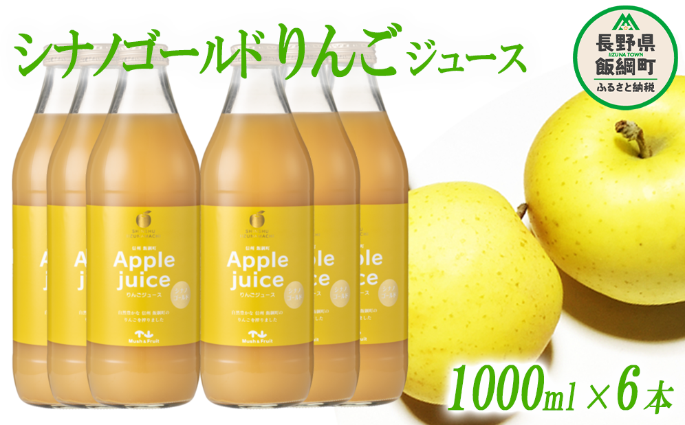 񂲃W[X ( VimS[h ) 1000ml × 6{ Y () }bVAht[c ꌧւ̔zs MB̊ɂ₳_YF50-50 _͔| 쌧 эj [0882]쌧эj155