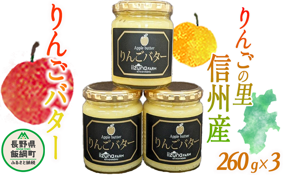 y b`ȃIWi񂲃o^[ z 񂲃o^[ 260g × 3 MBY Tӂ gp ꌧւ̔zs ӂ邳ƐU b` o^[ W 쌧 эj [1050]쌧эj9500