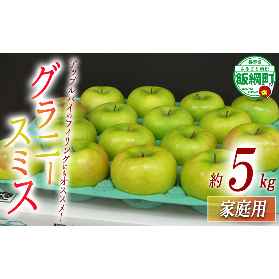 y ς z  Oj[X~X ƒp 5kg 2025N11{2026N2{܂ŏ\ ӂ邳ƐU ь S 쌧 эj [0746]쌧эj21500ʕEt