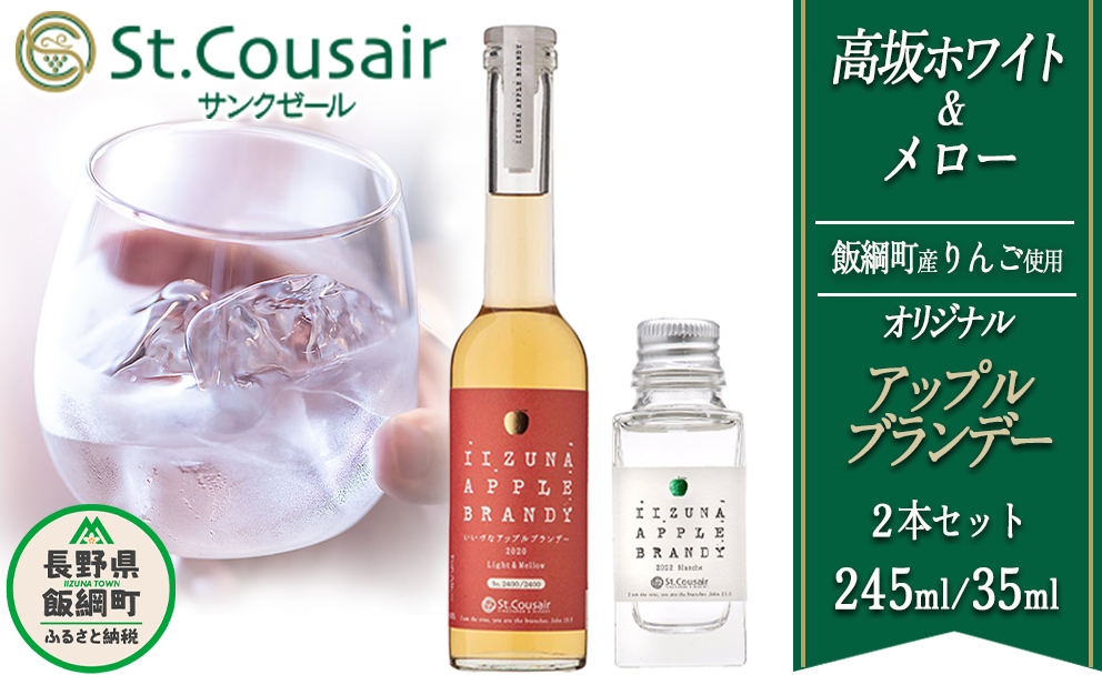 uf[ TN[[ IWiuf[y2z[ 245mL  zCg 35mL ꂨїւ̔zs 쌧эj [1450]쌧эj19000EAR[ECXL[Em