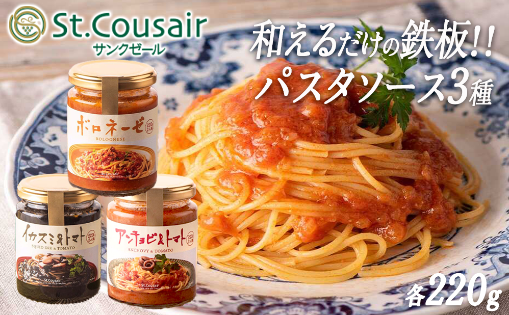 y RHה z St.Cousair TN[[ a邾̓S pX^\[X yCJX~&g}gz y A`r&g}gzy {l[[z ꌧւ̔zs 쌧 эj [1457]쌧эj