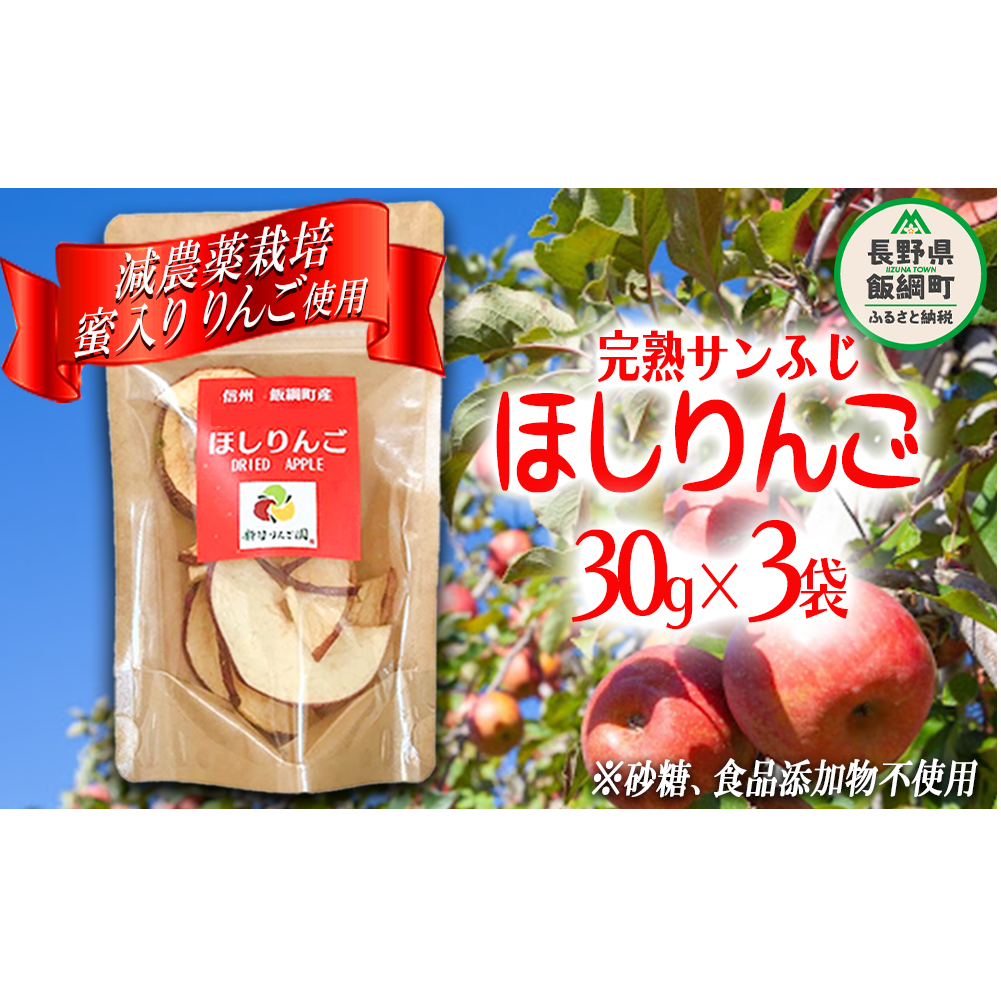  ( n Tӂ ) 30g × 3 ꌧւ̔zs lR|Xł͂ ÒJ񂲉 _͔| hCt[c MB̊ɂ₳_YF 쌧 эj [1524]쌧эj500