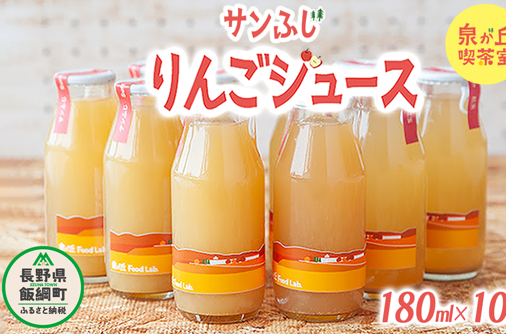 MBY 񂲃W[X [ Tӂ ] 180ml × 10{ 򂪋ui ꌧւ̔zs 2023N4{11{܂ŏ\  ʏ`  S ь W[X MB 15000~ 쌧