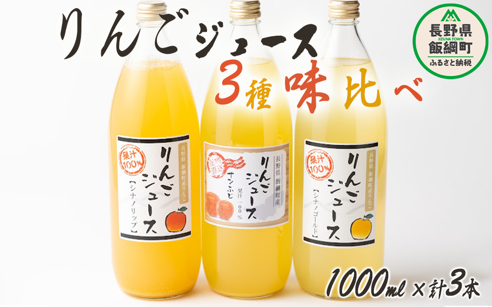 MBY 񂲃W[X 3 [ ӂ VimS[h Vimbv ] Zbg 1000ml × 3{ F_ GRt@[}[F ꌧւ̔zs  ʏ`  S ь W[X MB 95