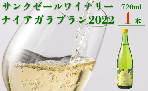 TN[[ iCAKu i2022j 720ml × 1{ ꌧւ̔zs iCAK C 쌧 эj [1603]쌧эj10500EAR[C