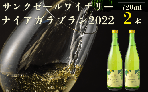 TN[[ iCAKu i2022j 720ml × 2{ ꌧւ̔zs iCAK C 쌧 эj [1604]쌧эj17500EAR[C