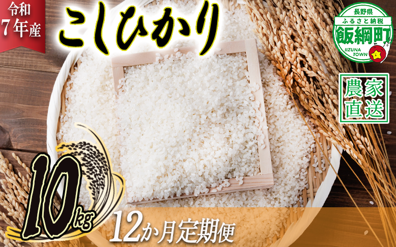  Ђ 10kg × 12 y 12  z( ߘa7NY ) }n`_ 2025N11{珇\ RVqJ    MB 300000~ \ _ƒ 쌧 эj [1008]쌧