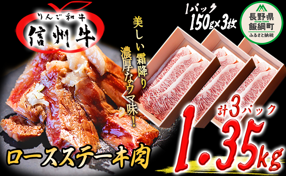  u 񂲘a v MB [X Xe[L 450g ( 150g × 3 ) × 3pbN v 1.35kg rq MB   a ~ r[t ē Ă o[xL[ BBQ  116500~ 쌧 эj [1689]