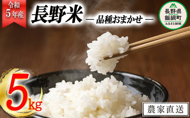эj̔  5kg ( i͂܂ ) ꌧւ̔zs 2023N11{珇\    MB  13000~ \ _Ɖ 쌧 эj [1700]쌧эj13000āEp