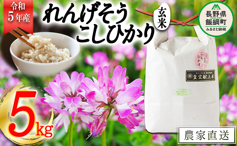  񂰂 Ђ (  ) 5kg ( ߘa5NY ) ʍ͔| Ȃ܂_ 2023N11{珇\ RVqJ    MB 24500~ \ _ƒ 쌧 эj [1627]
