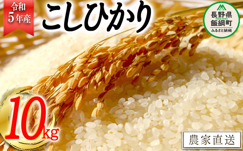  Ђ  10kg ( ߘa5NY ) ܃t@[}[ ꌧւ̔zs 2023N10{珇\ RVqJ    MB 19500~ \ _ƒ 쌧 эj [1160]