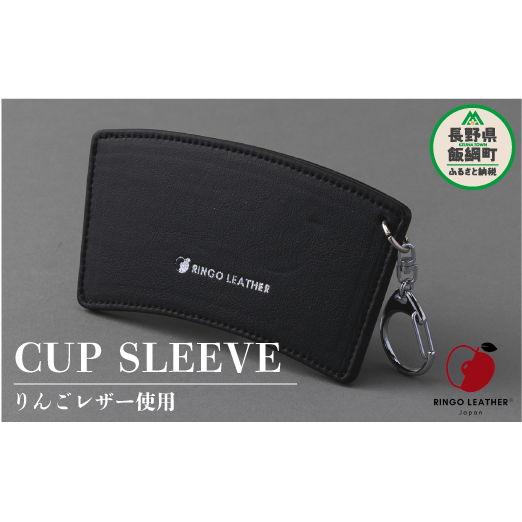 񂲃U[ RingoLeather(o^W) CUP SLEEVE y  z SORENA JbvX[u MB 8500~ 쌧 эj쌧эj8500G݁EpiHEOX