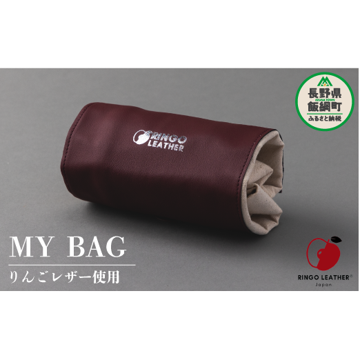 񂲃U[ RingoLeather(o^W) MY BAG y  z SORENA ꌧւ̔zs }CobO MB 20500~ 쌧 эj쌧эj20500ߗށEiEH|iEobO