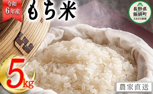  5kg   VX ւ͔zs yߘa6Nxnz 2024N11{甭\ 쌧 эj [1832]쌧эj14500āEpāEGāEāE