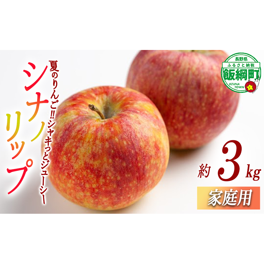  Vimbv ƒp 3kg V_ ꌧւ̔zs 2025N8{2025N9{܂ŏ\ ߘa7Nxn 쌧 эj [1845]쌧эj14000ʕEt[c