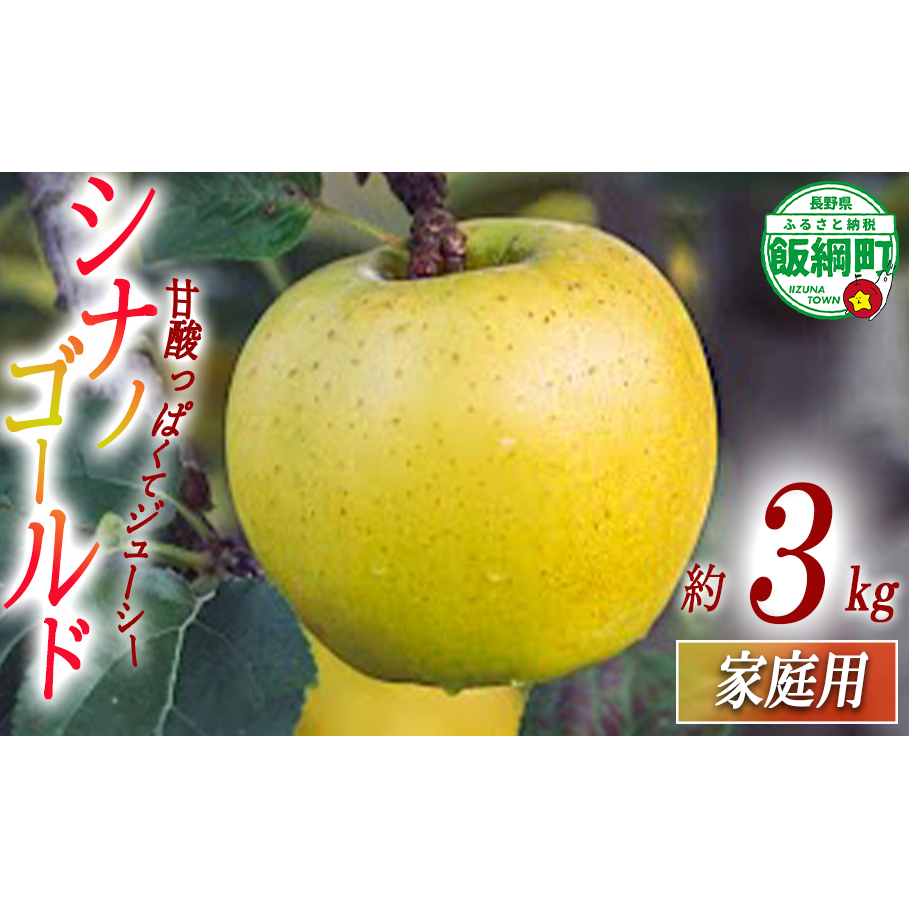  VimS[h ƒp 3kg V_ 2025N11{2026N2{܂ŏ\ ꌧւ̔zs ߘa7Nxn 쌧 эj [1852]쌧эj10500ʕEt[c