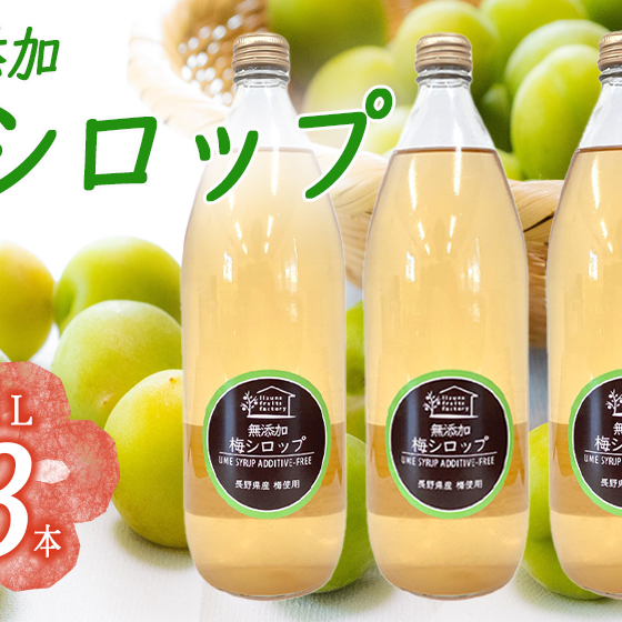 ~Vbv 1000mL × 3{ ӂ邳ƐU ꌧւ̔zs  쌧Y ~ Vbv 쌧 эj [1873] 쌧эj22000Eʏ`E؈