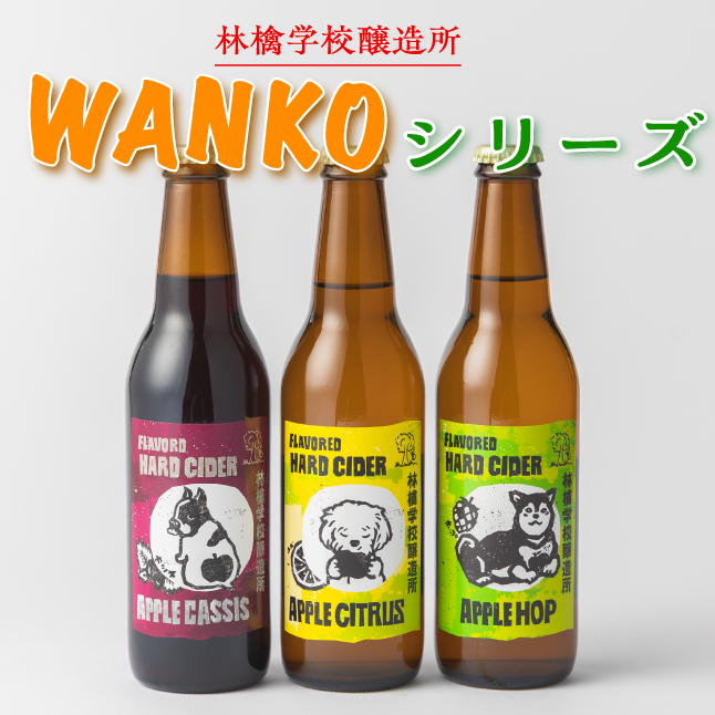 ьwZ V[h WANKOV[Y@330ml×3 Zbg kM܊xV[h[ ꌧւ̔zs 쌧 эj [1465]쌧эj18500EAR[ECXL[EmEL[