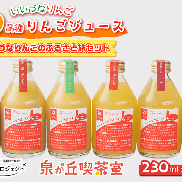 MBY 񂲃W[X [ JALlăZbg] 230ml × 6{ uÂȂ񂲂̂ӂ邳Ɨv 򂪋ui ꌧւ̔zs  ʏ`  S ь W[X MB 15500~ 쌧 эj