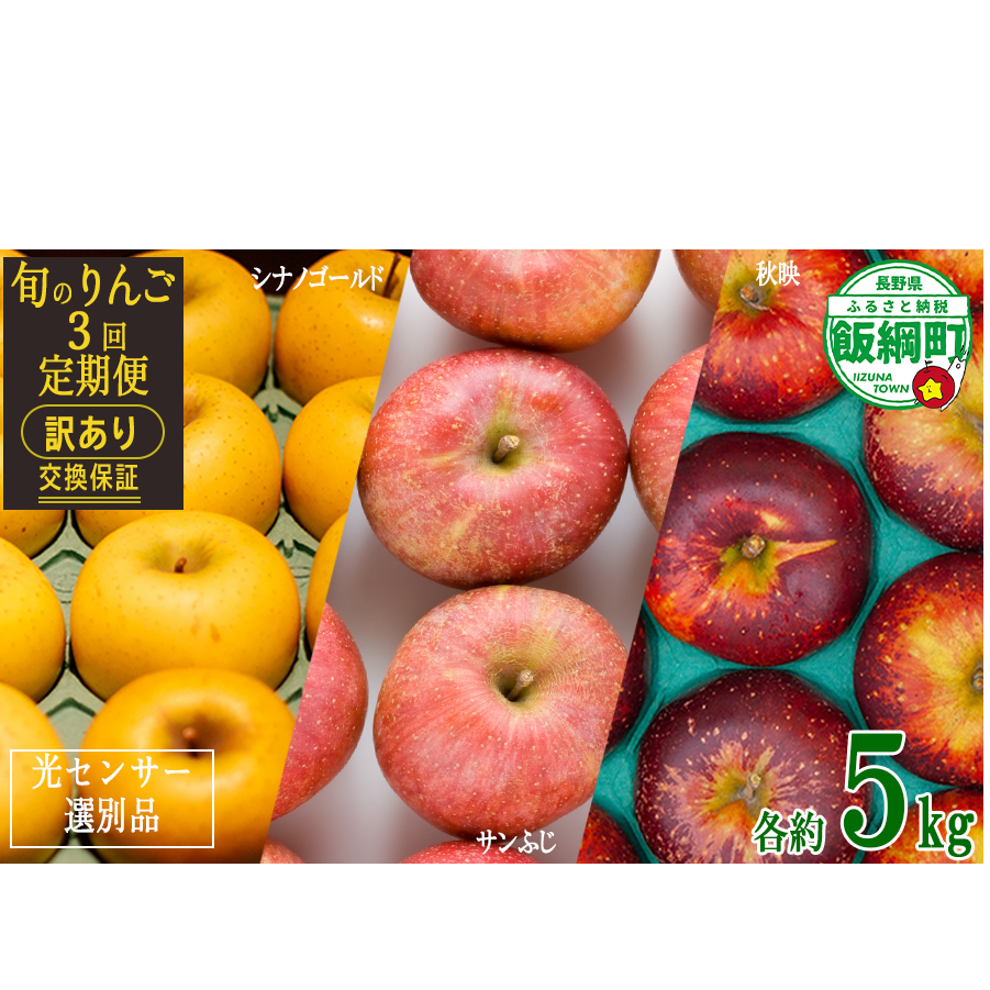 G߂̂ yցz {3iiHfEVimS[hETӂj 5kg × 3 󂠂 Ȃ̔_Ƌg ւ͔zs  2024N10{甭\ 쌧 эj [1885]쌧эj