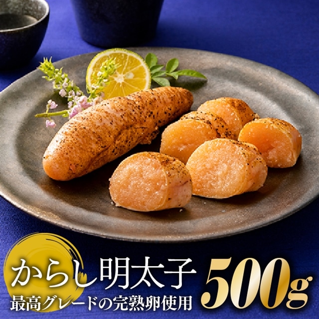 AB203.魚市場推奨のからし明太子福岡県新宮町12000魚介・海産物明太子・その他魚卵