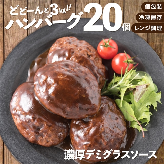 AB270.݌vSO˔jIǁ[3kg!eʃf~no[Oy150g×20zV{12000