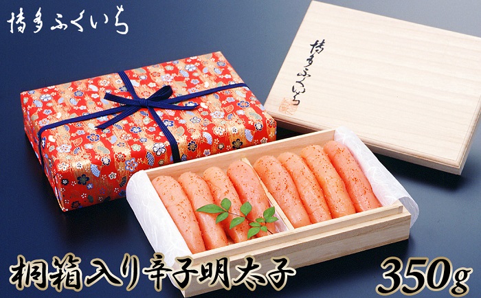AC112.ご贈答用「辛子明太子」350g(桐箱入り)福岡県新宮町13000魚介・海産物明太子・その他魚卵