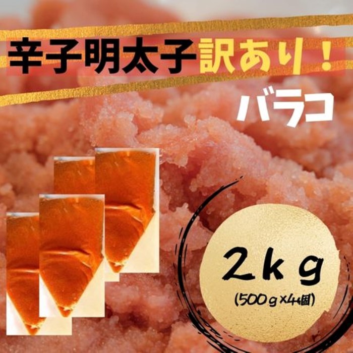 AC149.󂠂IhqqioRLMj2kgi500g×4jyhqqzV{13000ECYqȆ