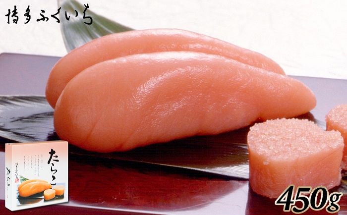 AE198.ご贈答用「たらこ」450g(桶入り)福岡県新宮町15000魚介・海産物明太子・その他魚卵
