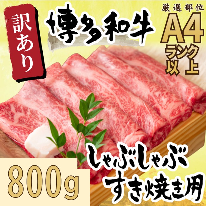 AF084.󂠂IyA4`A5zaԂĂpi[XEoEj800gi400g×2pjyazV{16000