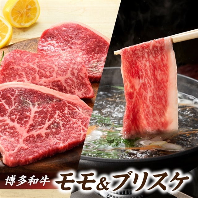 B281.博多和牛セットC福岡県新宮町20000肉牛肉