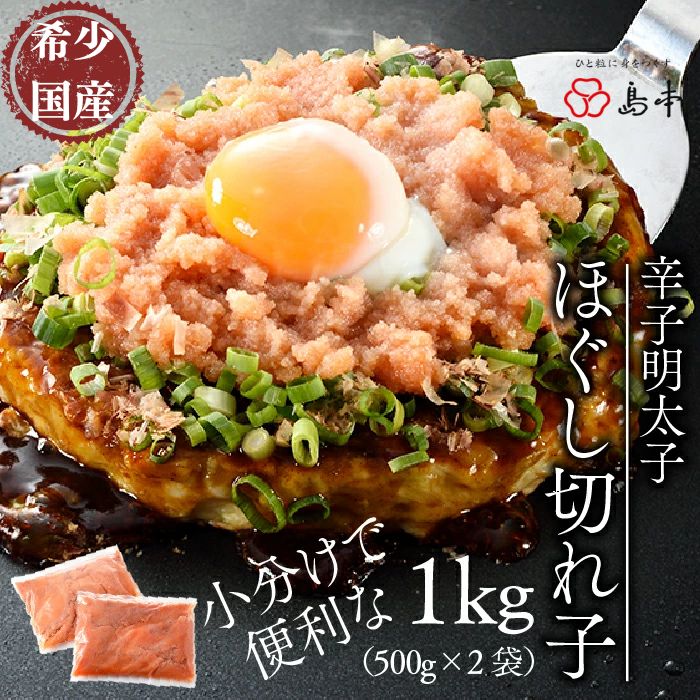 BH002.y󏭍YzkCYߊCqgpEIWihqqق؂q1kgi500g×2jV{28000ECYqȆ