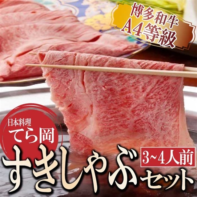 CG006.{Ă牪saA4tԃZbgiR`SlOjV{37000