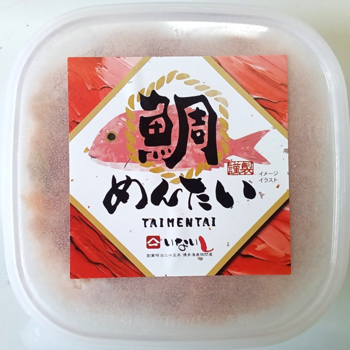 ZG225.博多の新名物!たいめんたい150g×1個【辛子明太子】福岡県新宮町7000魚介・海産物明太子・その他魚卵
