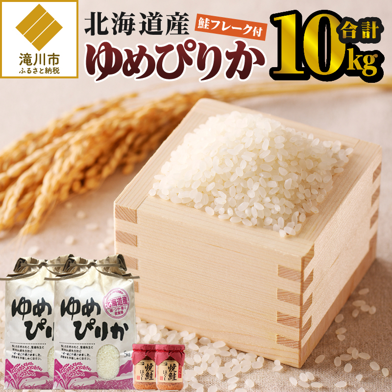 yߘa7NYVĐstz߂҂肩10kg kC uh  t[N A ٓkCs33000āEp
