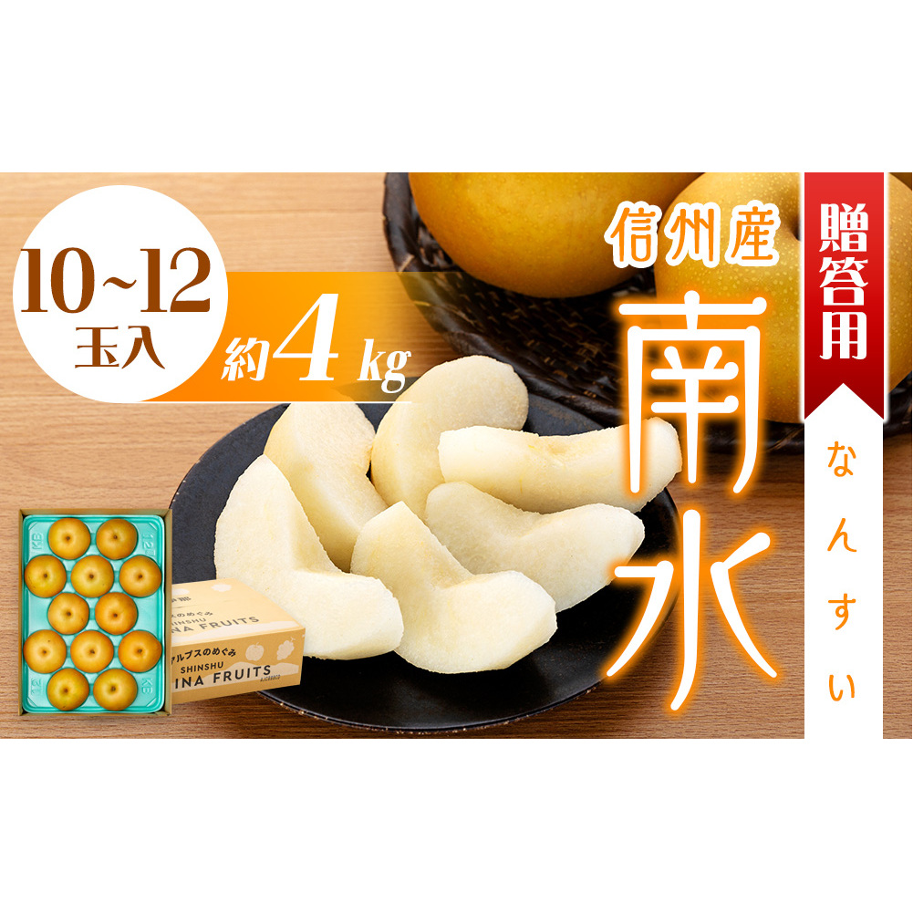 p  쐅 4kg 10`12 Ȃ iV ʕ  t[c {̉ʕ {̃t[c Mtg 蕨 v[g MB  쌧 ICό 쌧֒20000ʕEt[c