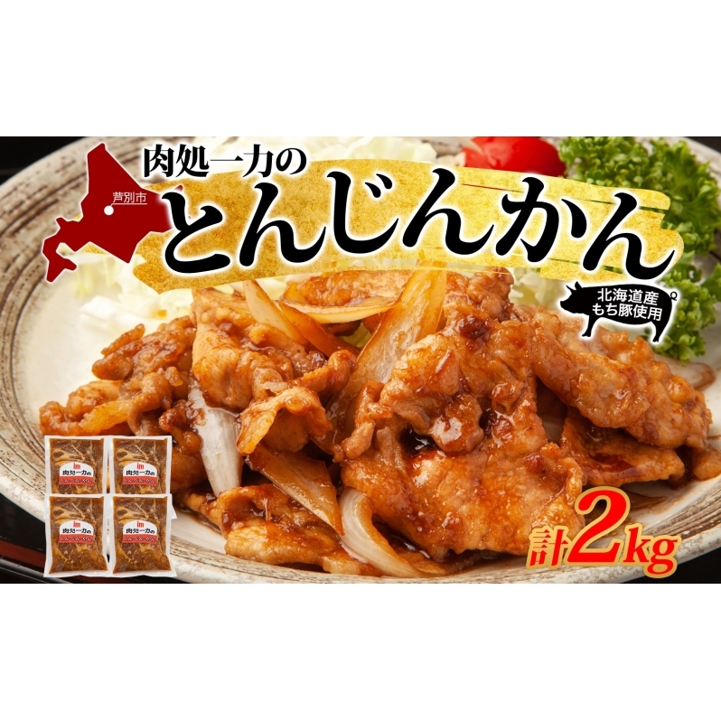 Ƃ񂶂񂩂 2kg 500g×4pbN kCY  [X   ؓ ɂ ƂEE WMXJ Ă ē t ȒP   O Mtg Ⓚ  kC ʎs