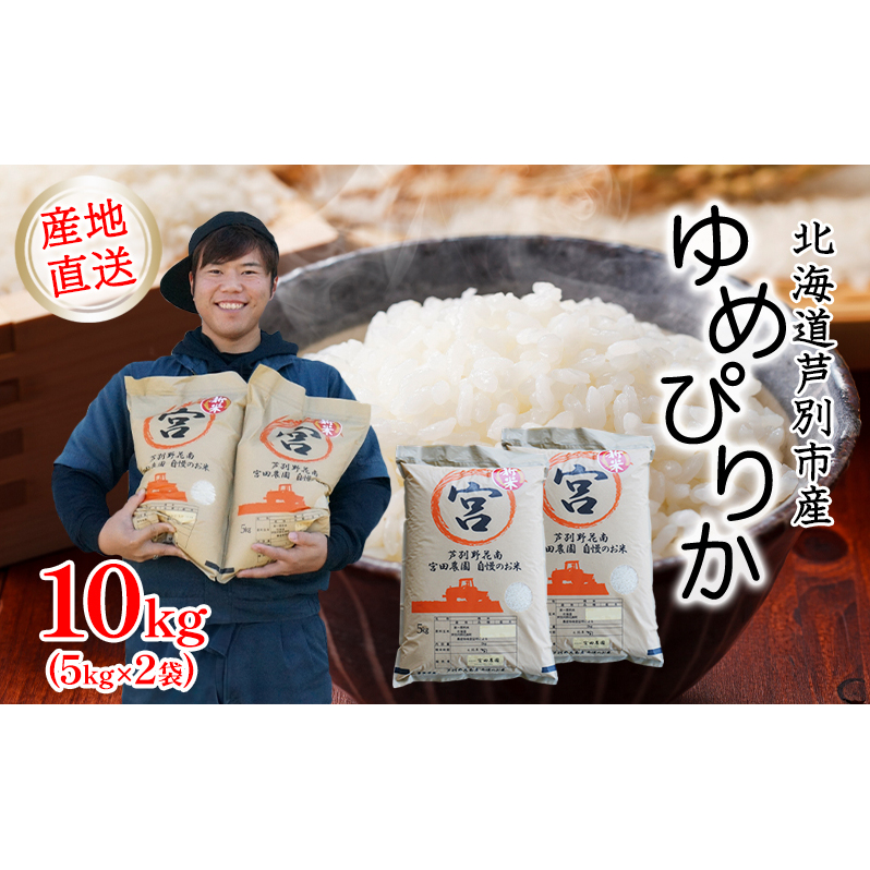  ߘa7NY ߂҂肩 10kg 5kg×2   {c_     R  ͂ oX Â ɂ ٓ | ߂Ă ߘa7N kC kC ʎskCʎs