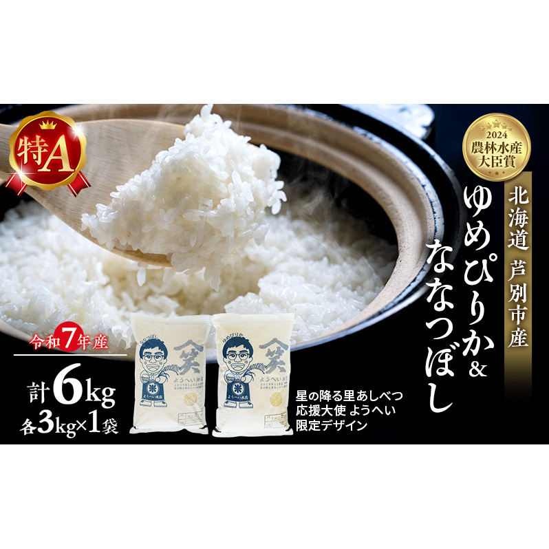 令和6年産 】 茨城県産 にじのきらめき 5kg ( 5kg × 1袋 ) 米 お