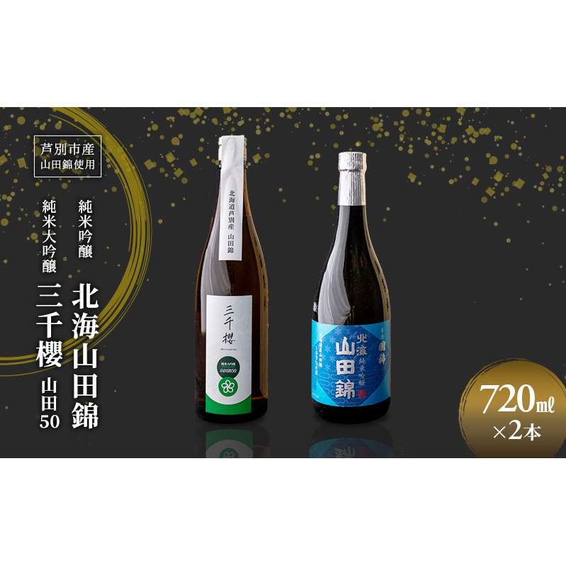 đ ON Rc50 720ml { ċ H 720ml 2{ Rcюgp kCY  {   AR[ Mtg 蕨 v[g kC ʎskCʎs25000E
