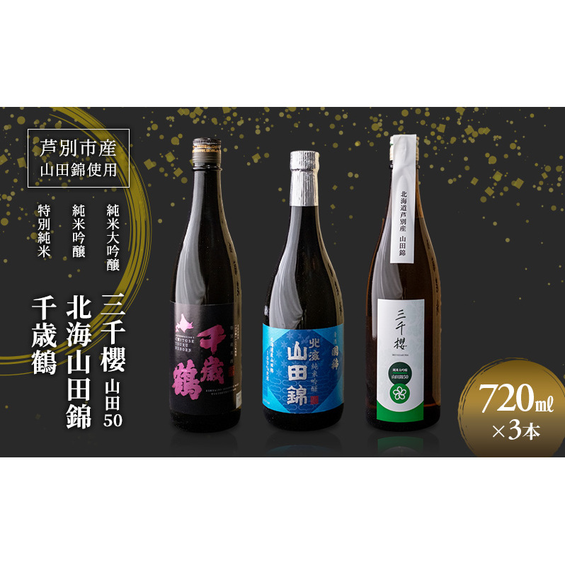 đ ON Rc50 720ml { đ c Rc 720ml { Β ʏ Rc 720ml 3{ Rcюgp kCY  {   AR[ Mtg 蕨